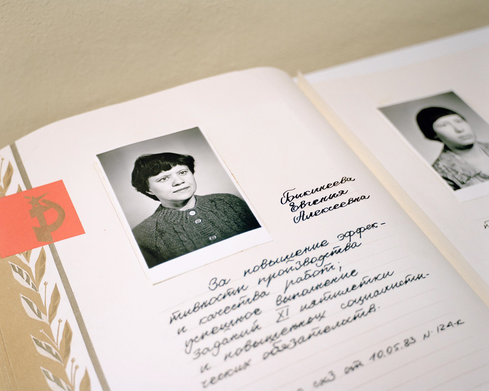 Inside the Sillamäe Cultural Centre is hidden a fallout shelter, where today all sorts of items from the Soviet period are kept, together with souvenirs and memorabilia, like this book collecting champions and sport heros of the city