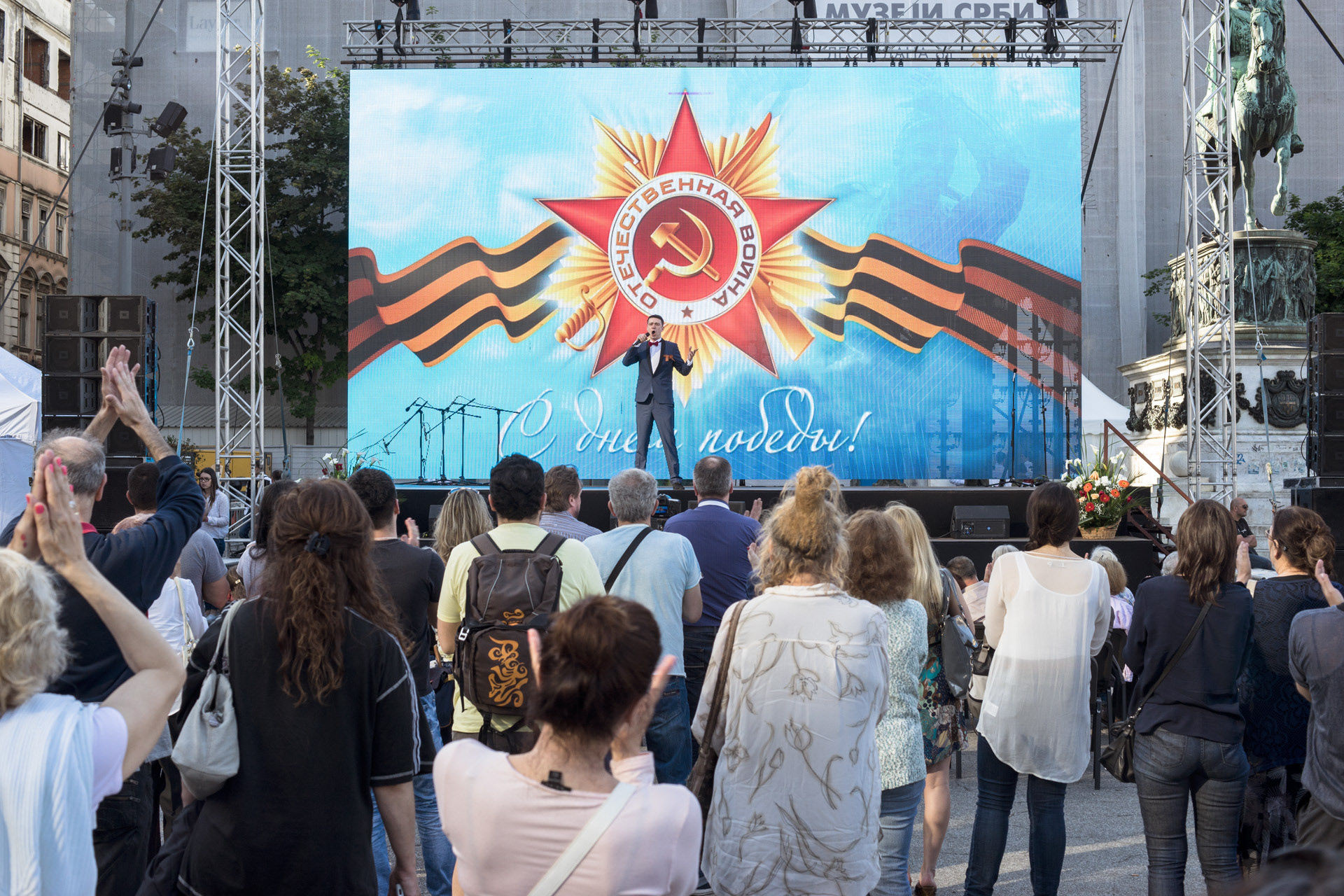 A moment of the ceremony marking 70 years since the end of World War II in Republic Square. Behind the stage, the scaffoldings cover the National Museum of Serbia , closed since 2003 because of undefined renovation works