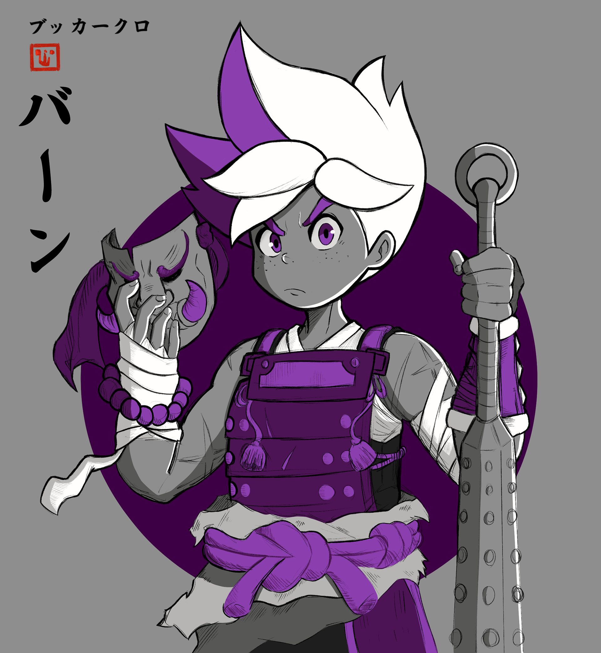 Samurai Series Part 7: "The Shugoki" - Van