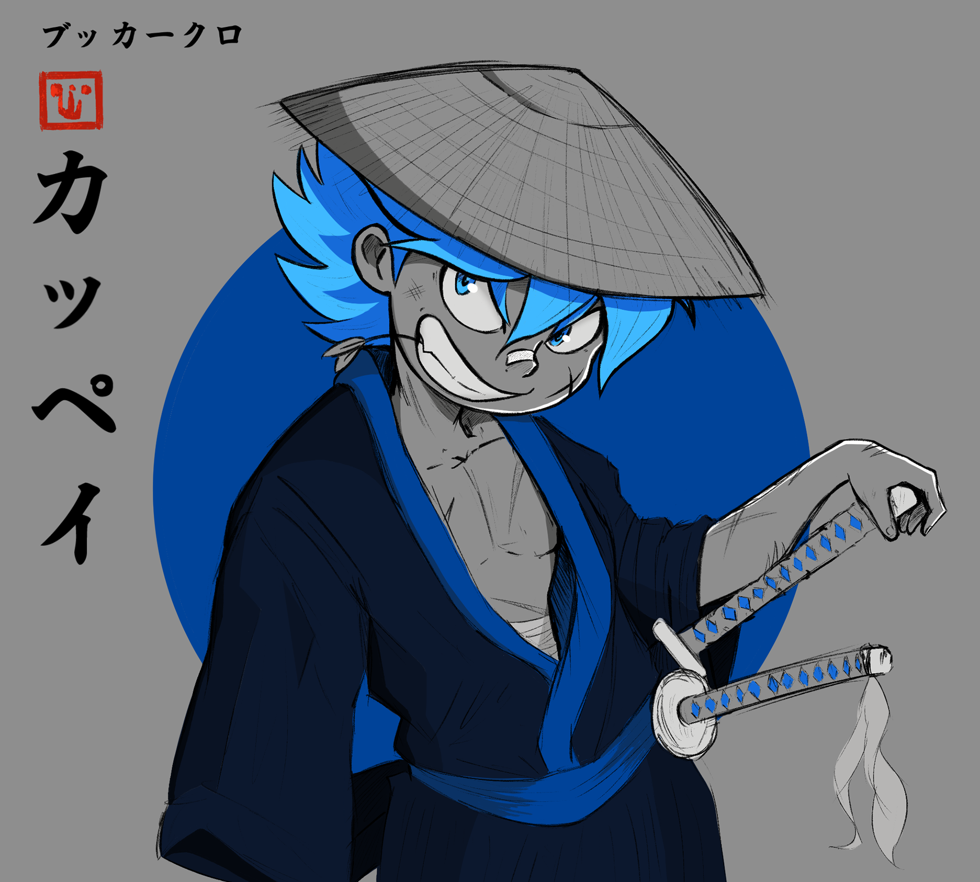 Samurai Series Part 3: "The Wanderer" - Kappei
