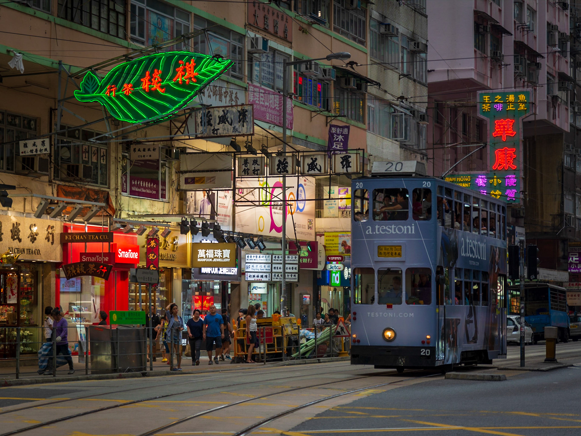 Hong Kong Tram