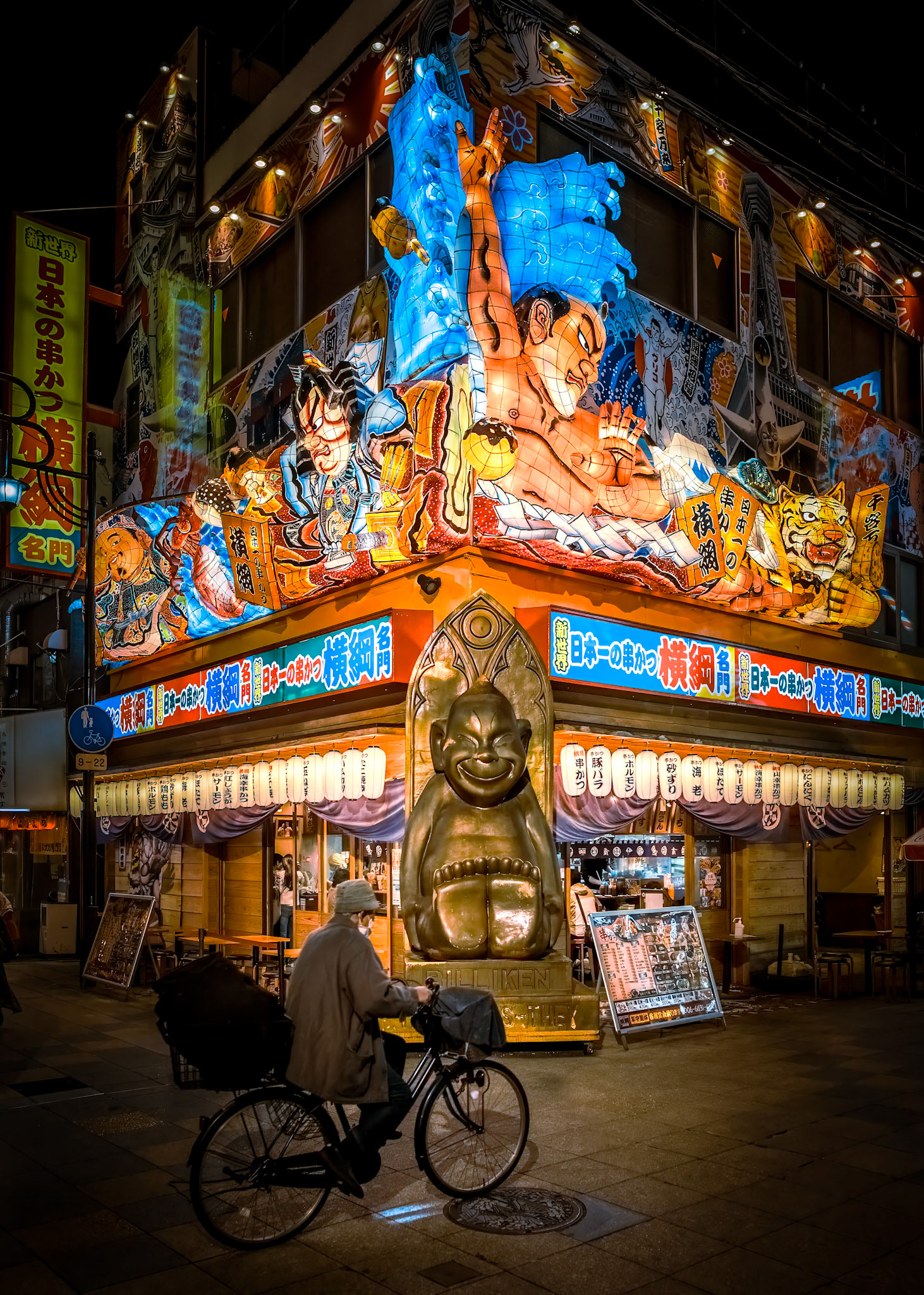 Dotonbori Restaurant with cyclist