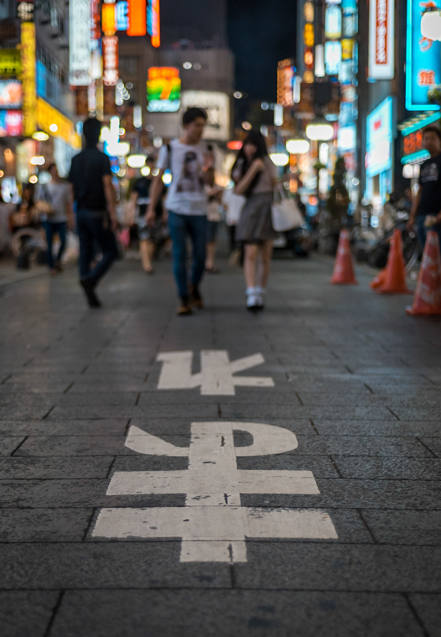 Shinjuku Street