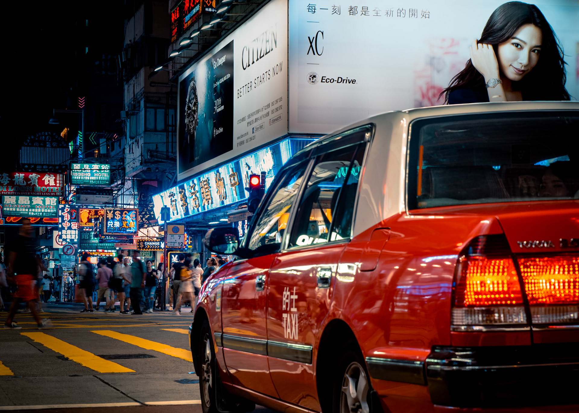 Under A Watchful Eye