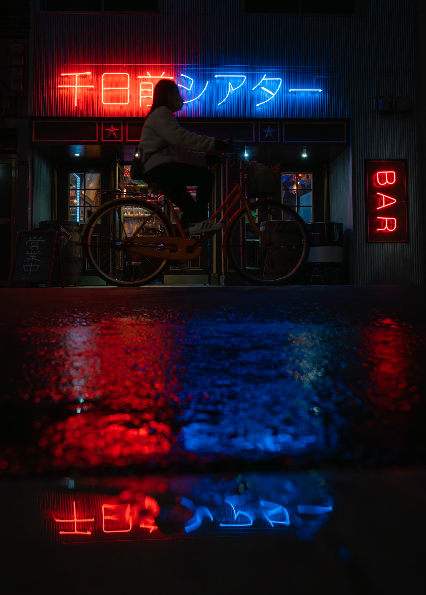Osaka Bar Cyclist