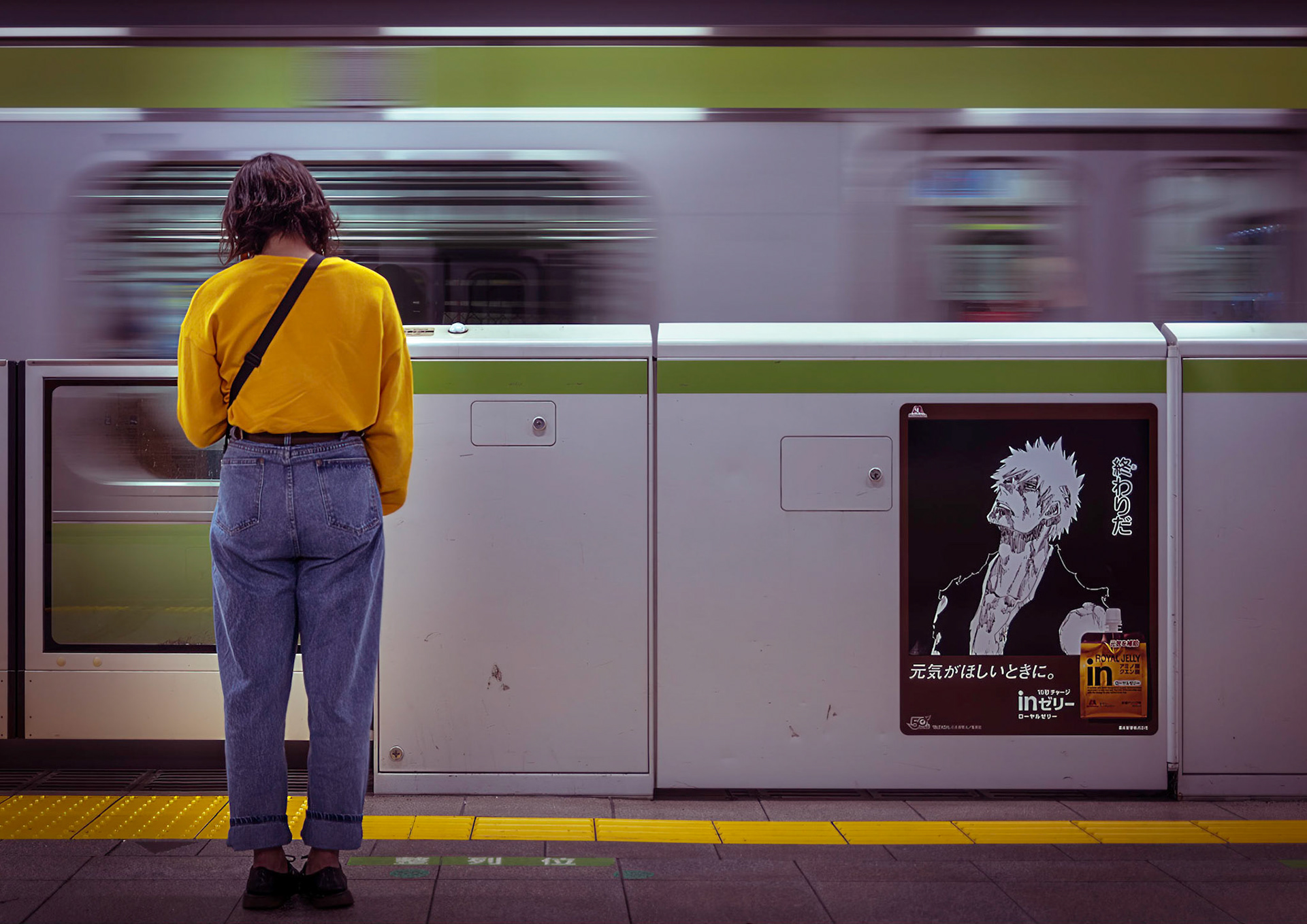 Always Being Watched