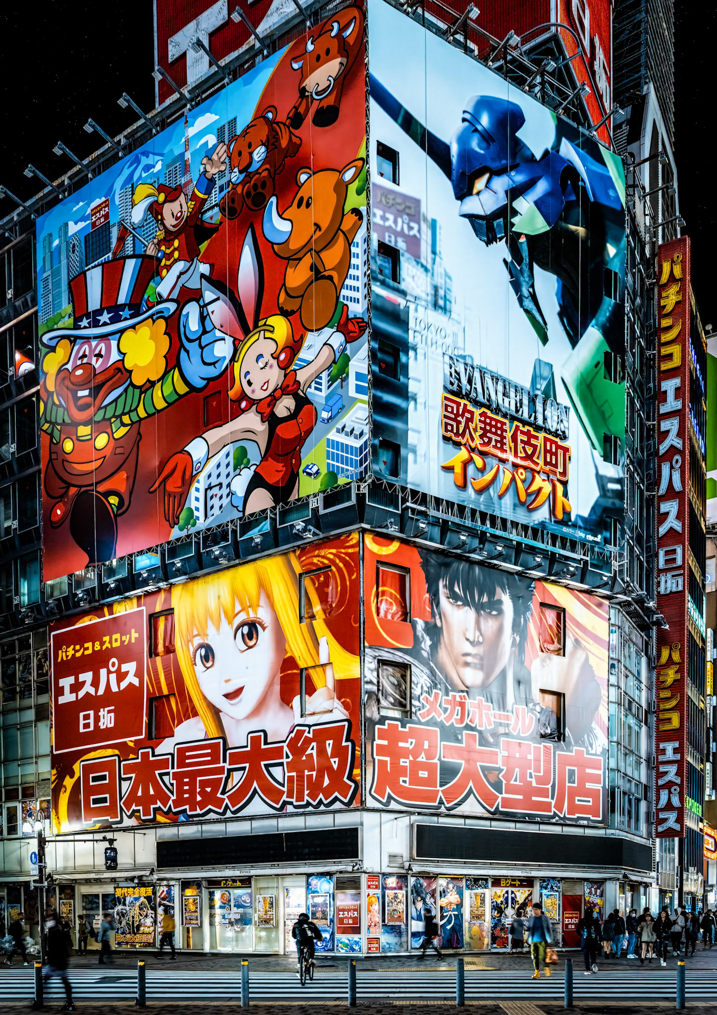 Pachinko Parlour Shinjuku