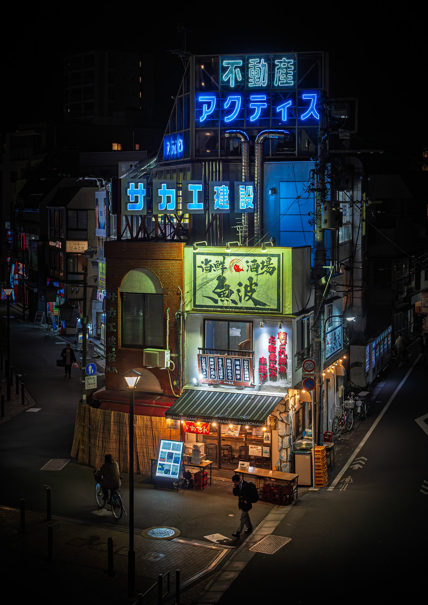 Shiinamachi Izakaya