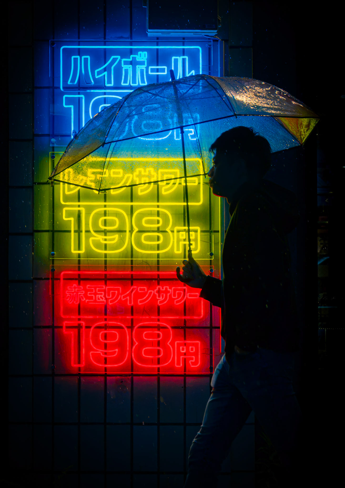 Neon Silhouette