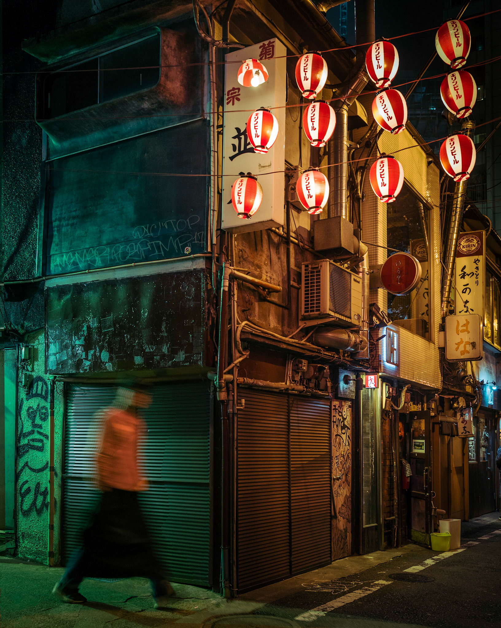 Drunkard's Alley - Shibuya