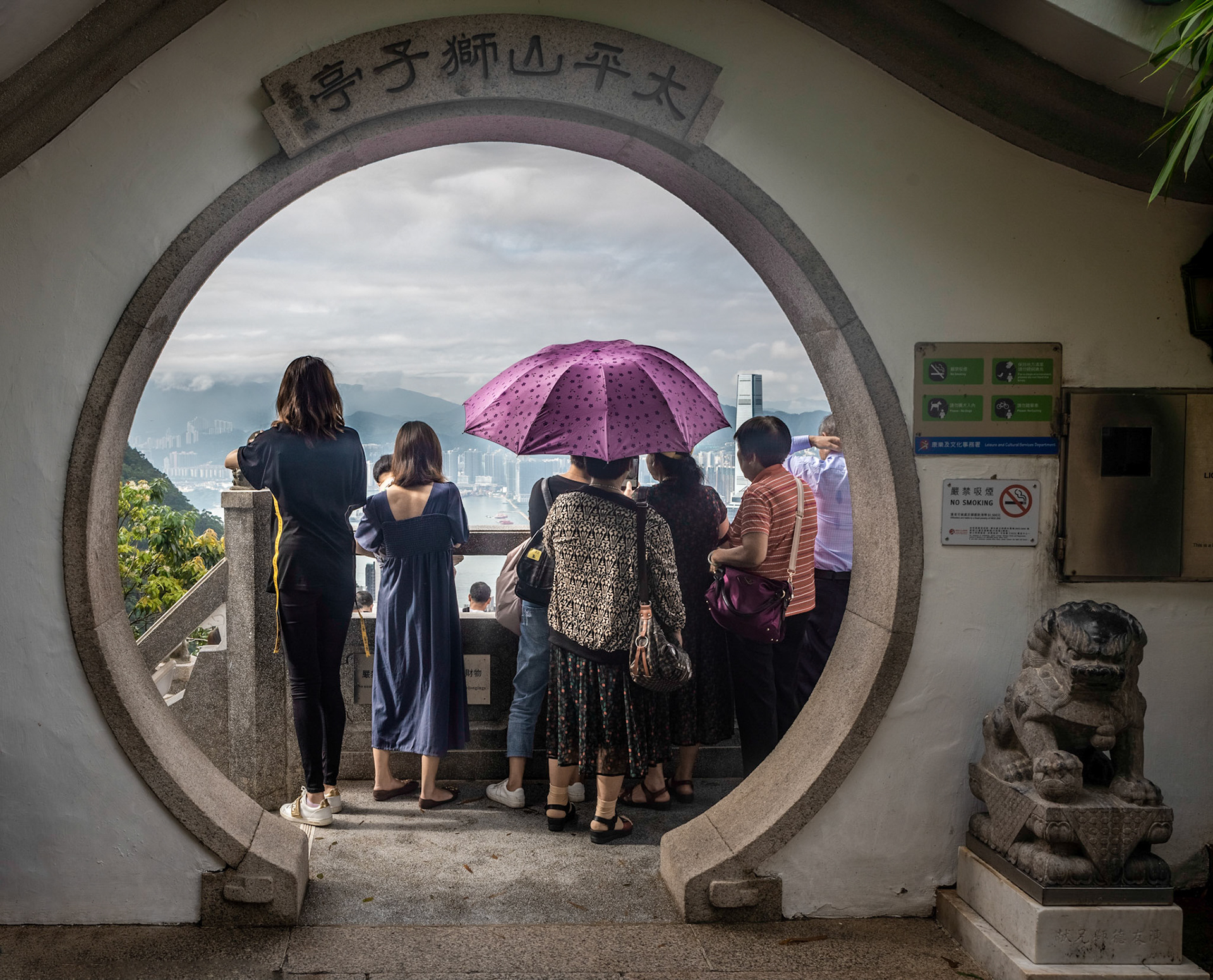 Moon Gate At The Peak