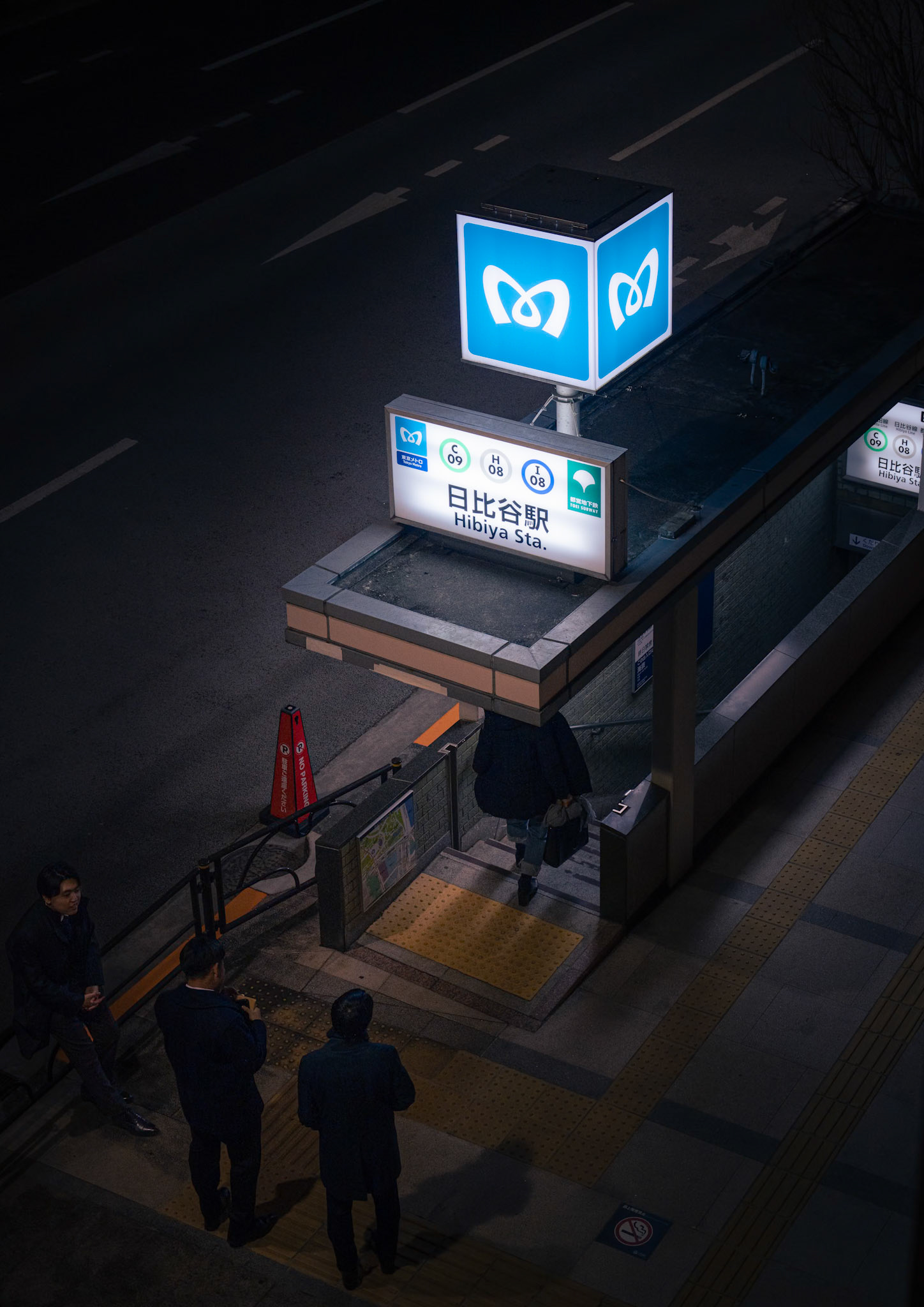 The Farewell Committee