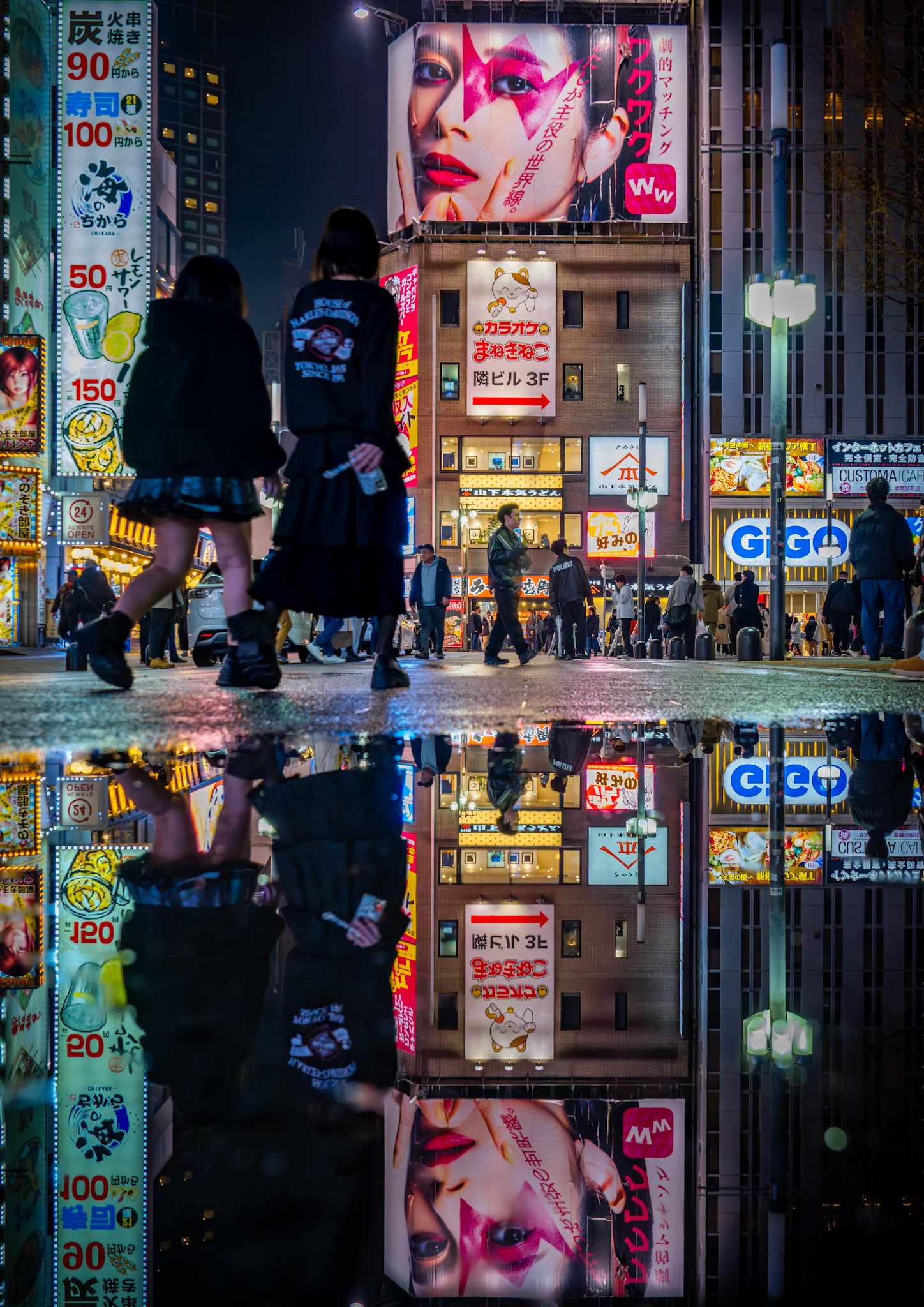 Shinjuku Rain