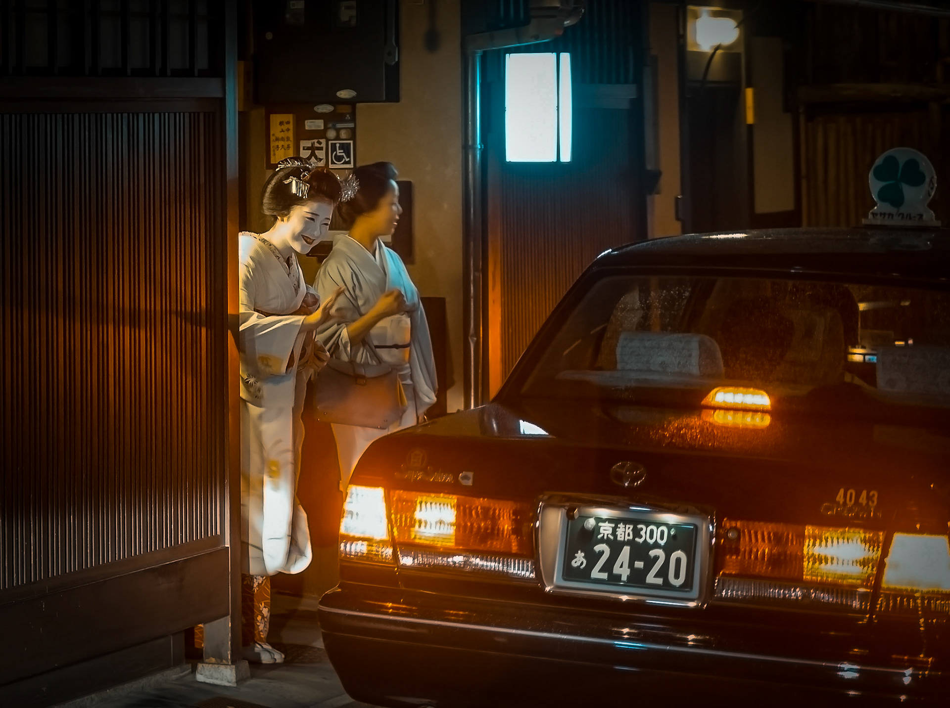 Geisha (Geiko) Farewell