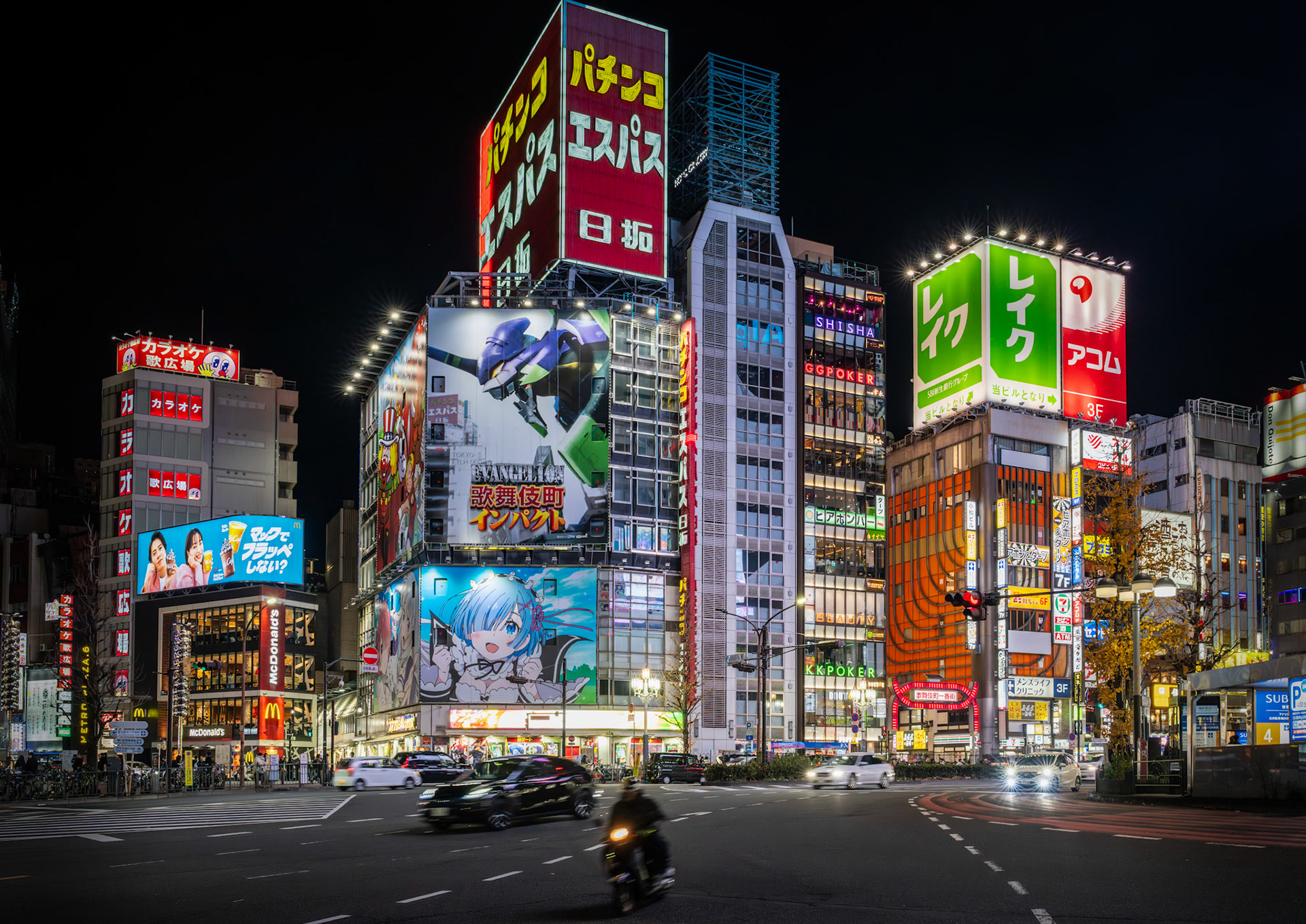 Shinjuku Junction