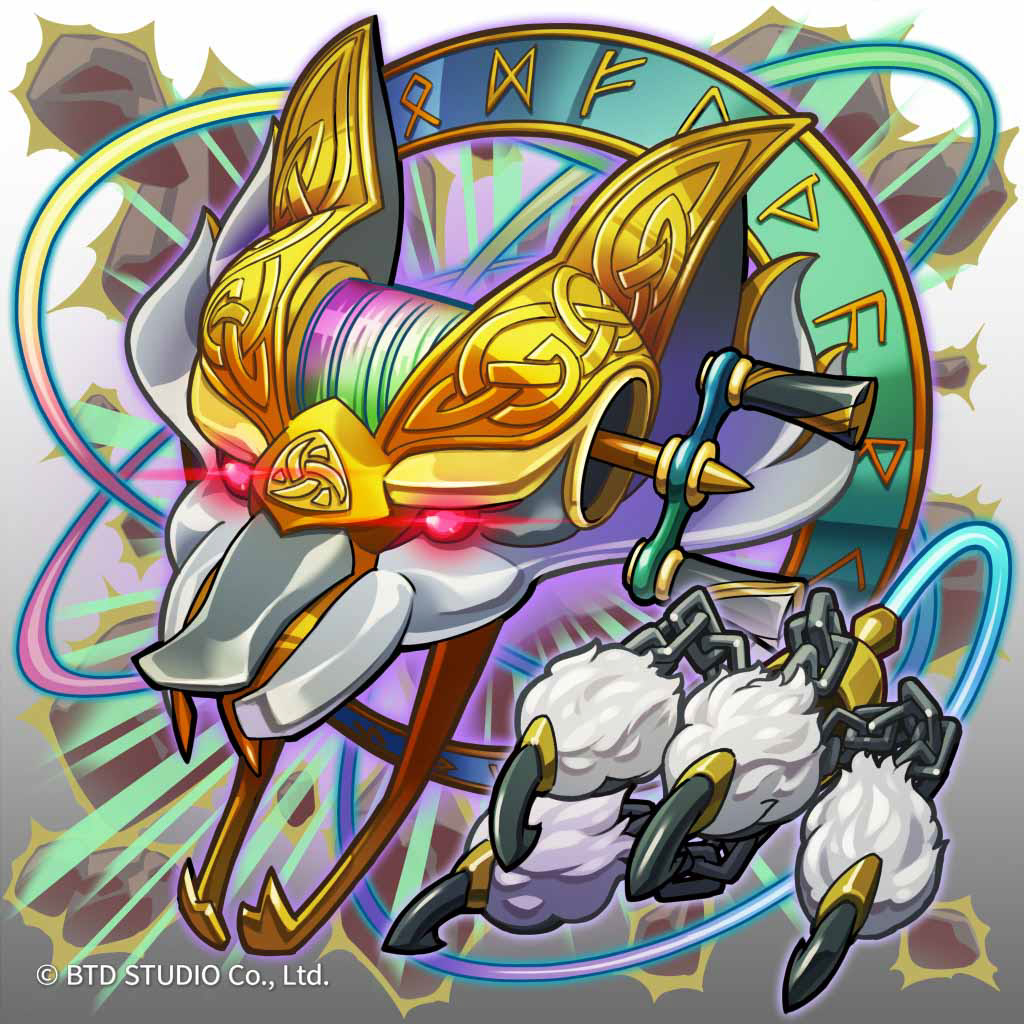 オーディンが従える狼たちを象徴するリール(星5)