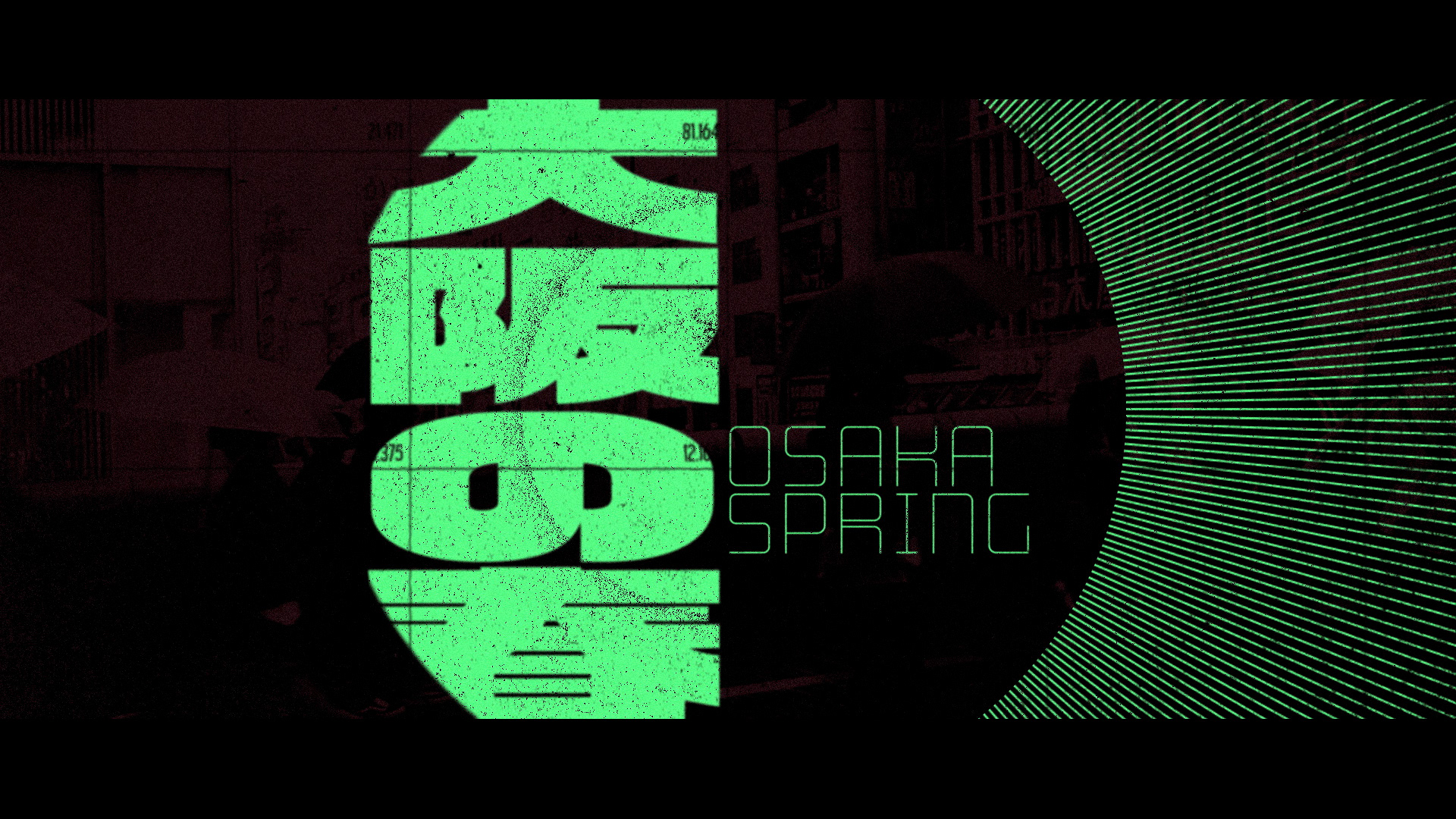 Client: The Alpha Studio