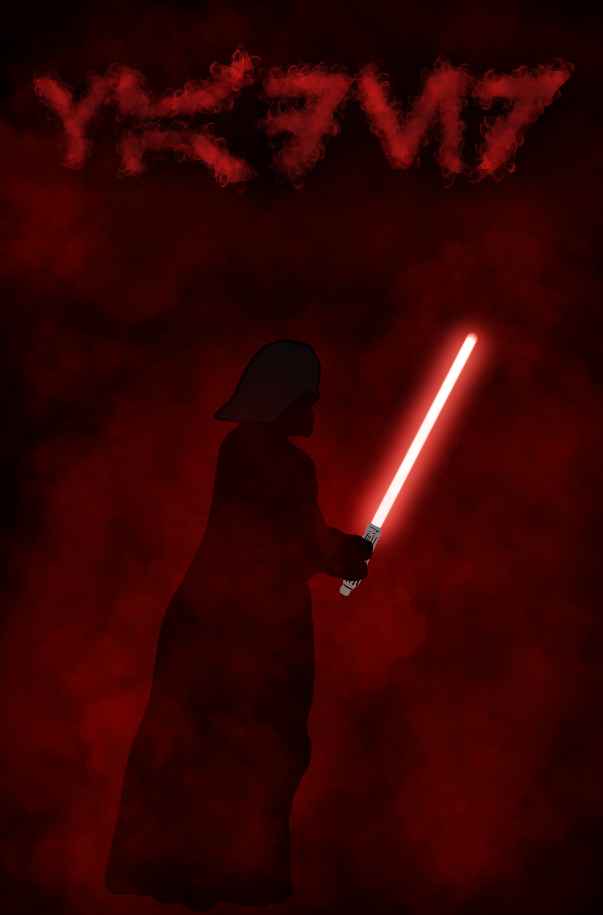 Vader