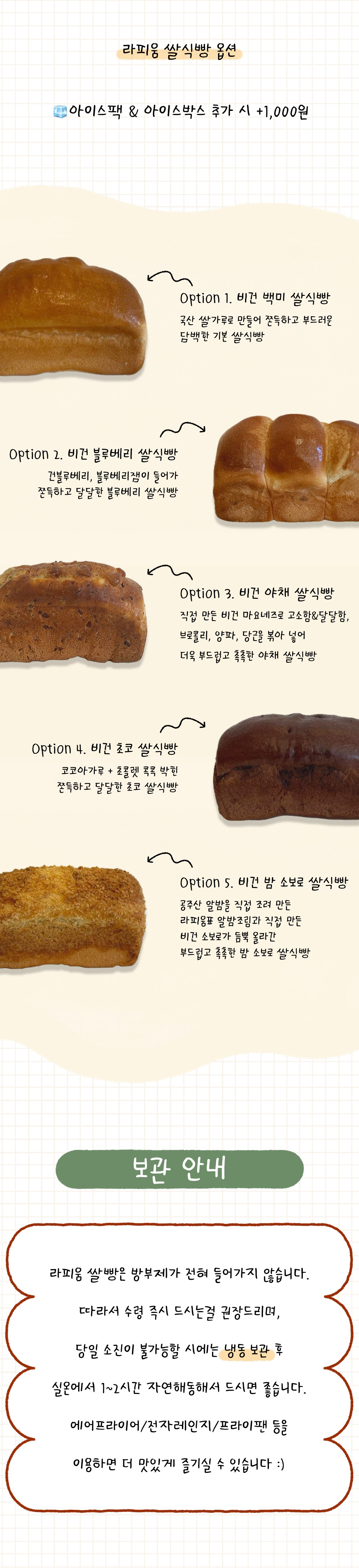 상세페이지 전체 디자인