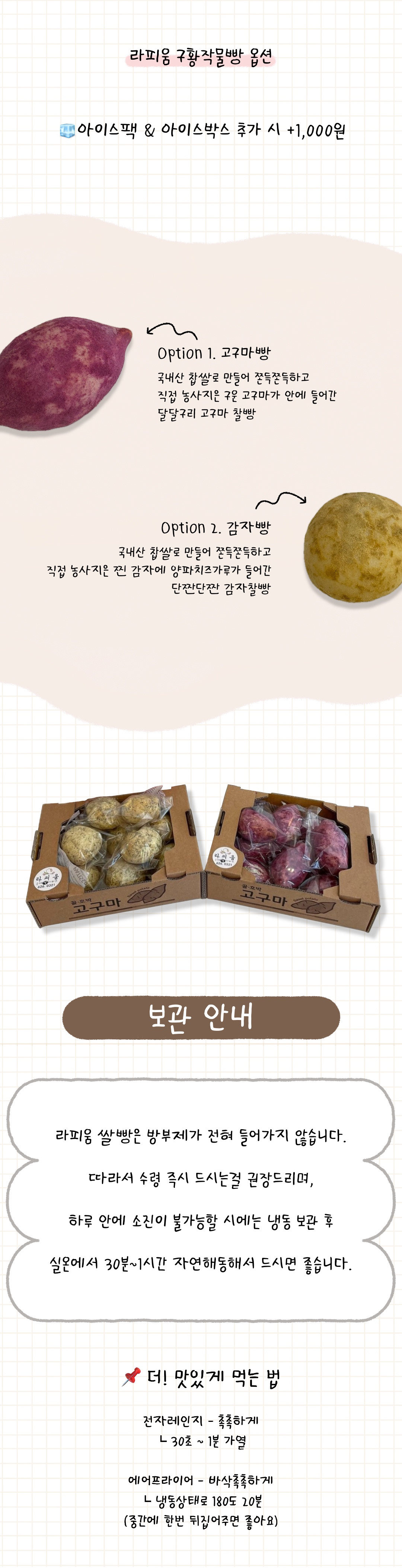 상세페이지 전체 디자인