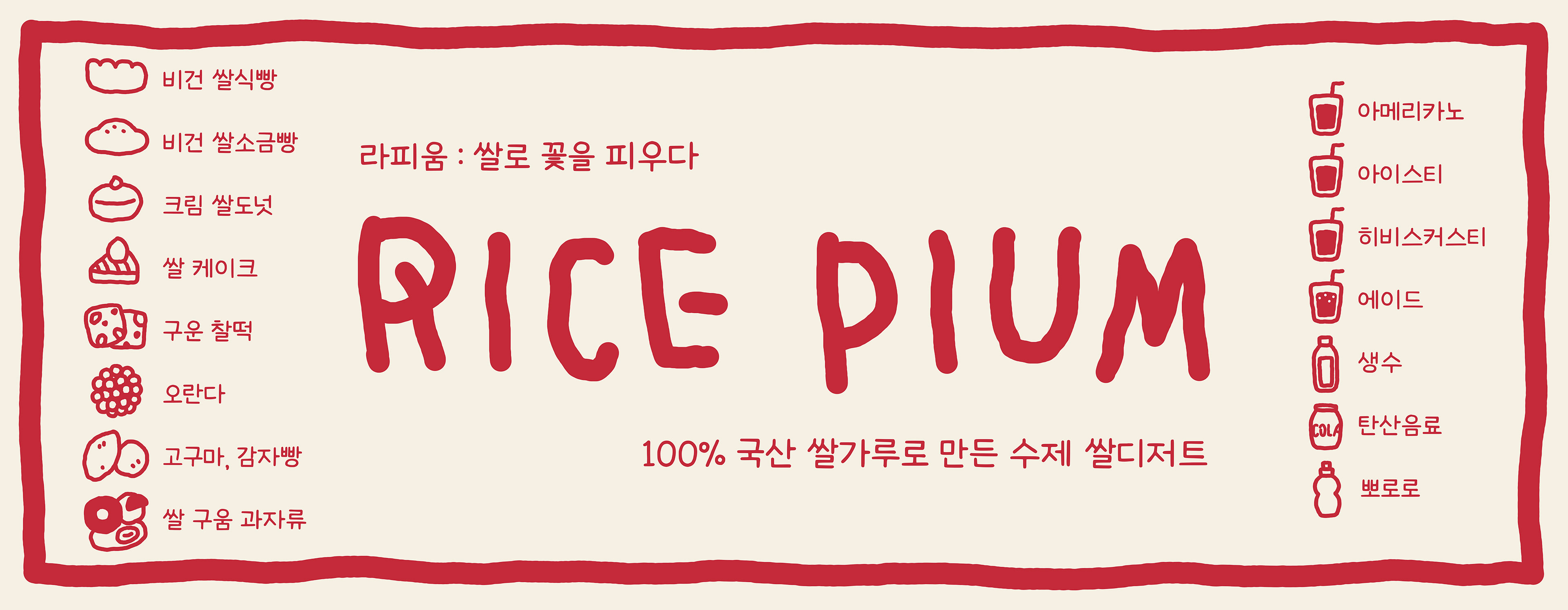 현수막 디자인