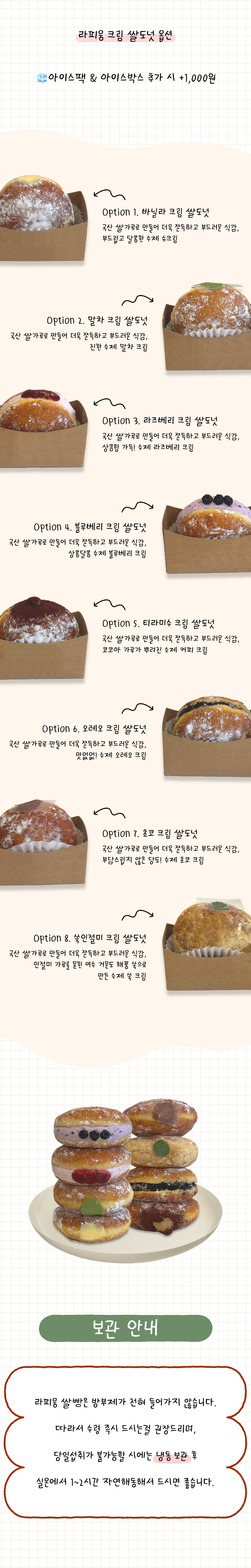 상세페이지 전체 디자인
