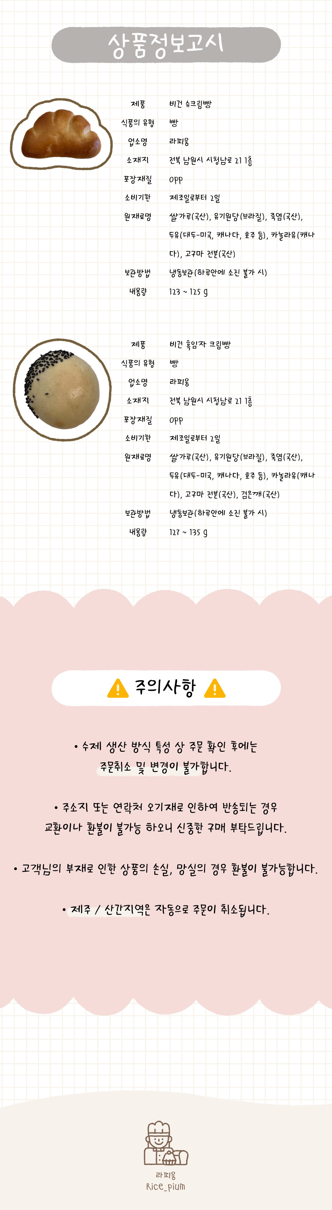 상세페이지 전체 디자인