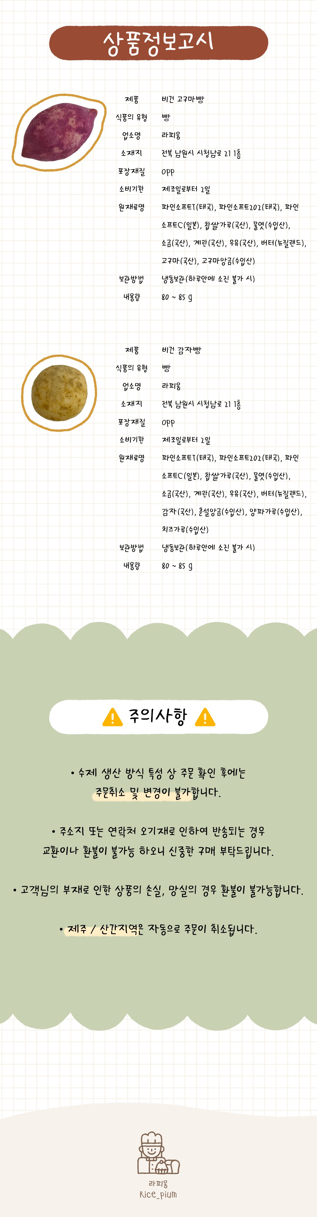 상세페이지 전체 디자인