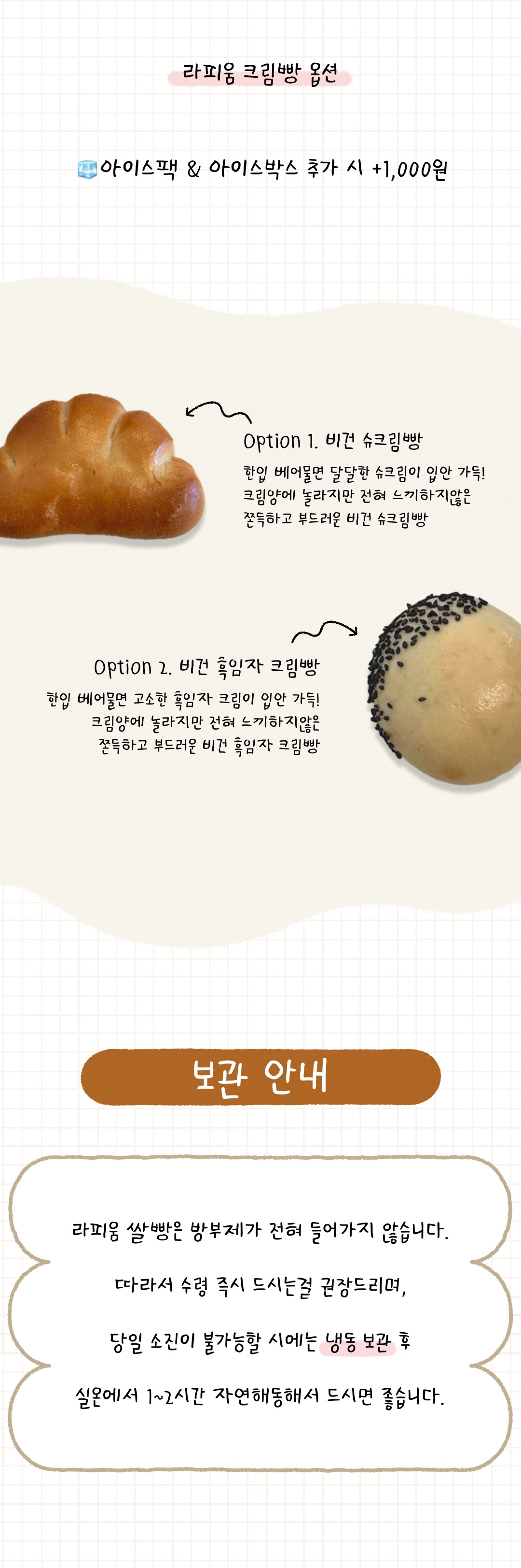 상세페이지 전체 디자인