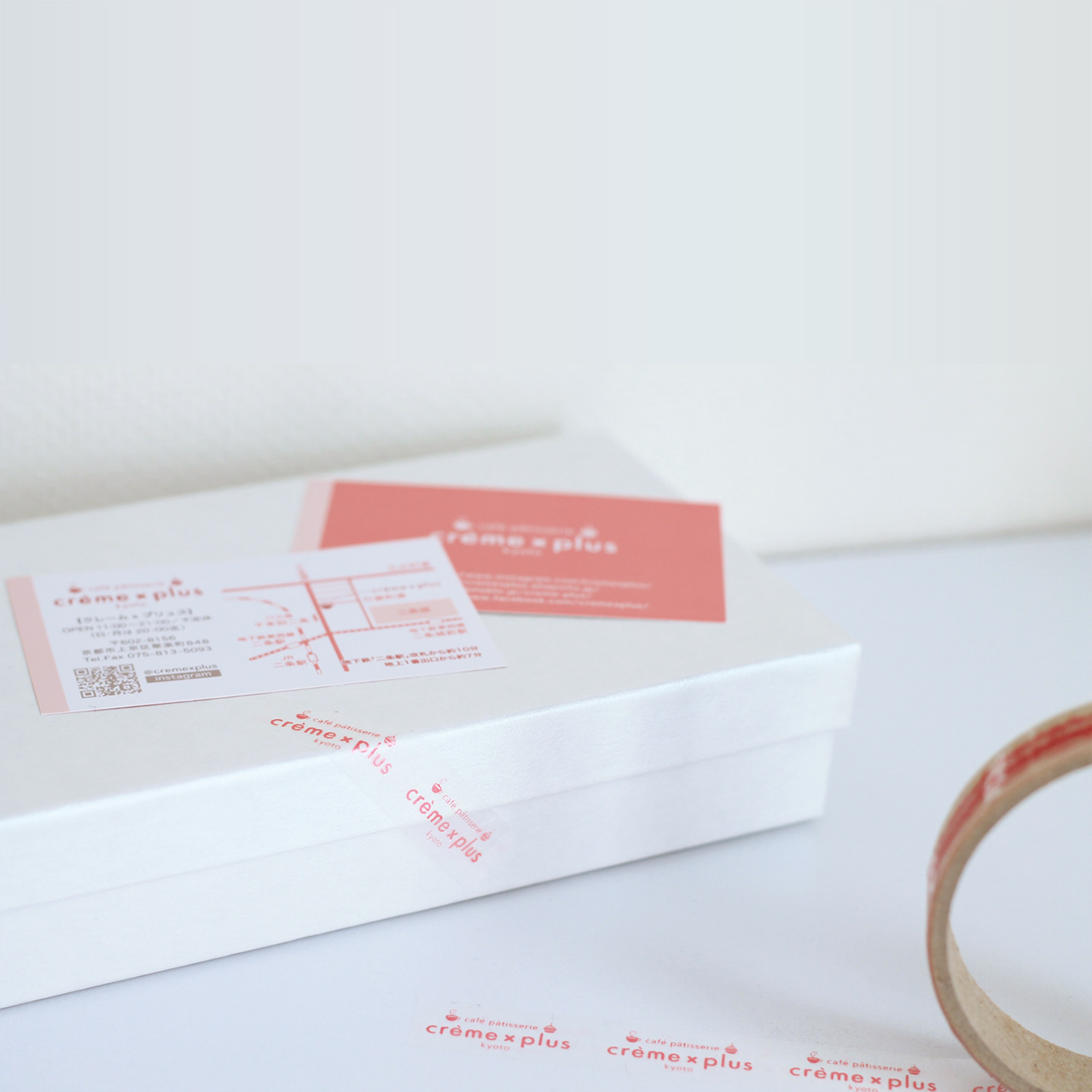 テープとショップカード