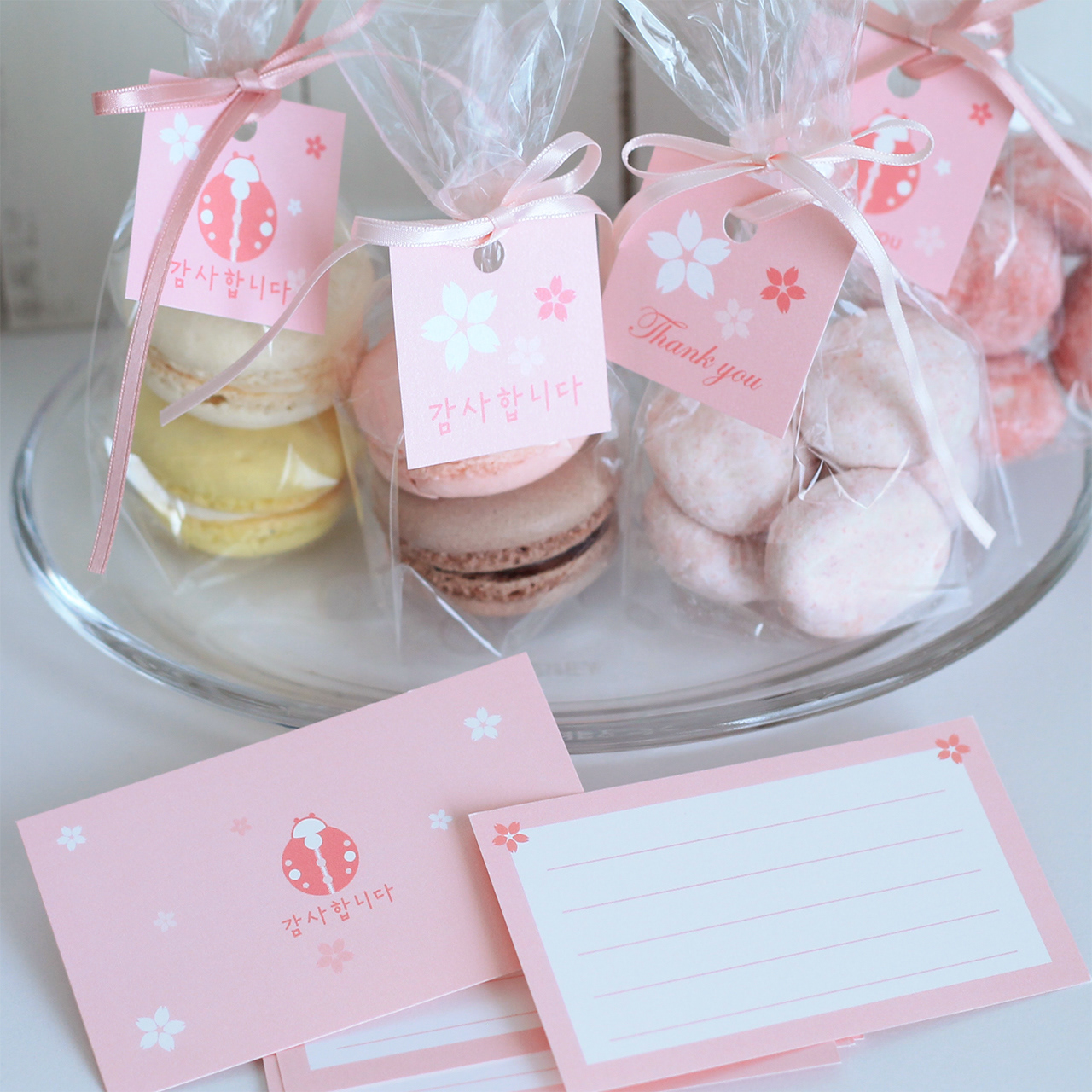 メッセージカード（韓国語）