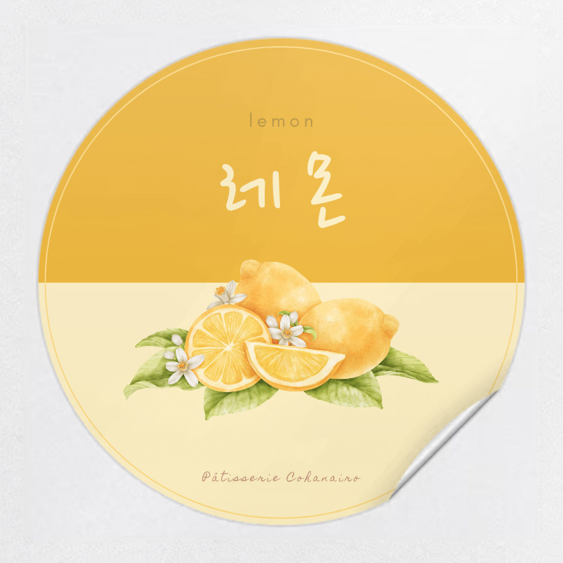 パンやスイーツなどに貼るシール/レモン味 <サンプル>