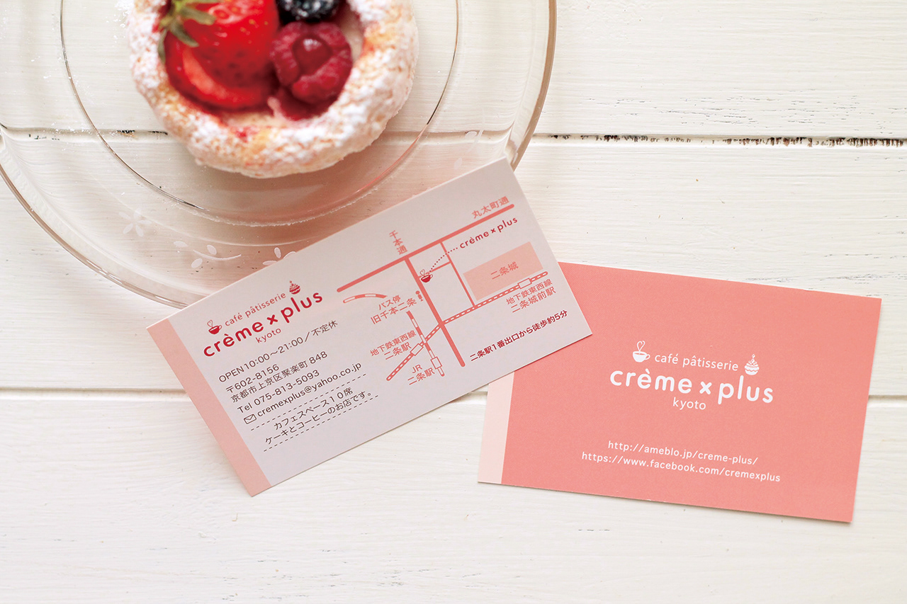 ケーキとコーヒーのお店のショップカード