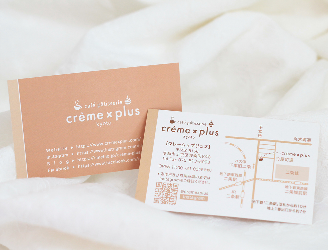 ケーキとコーヒーのお店のショップカード