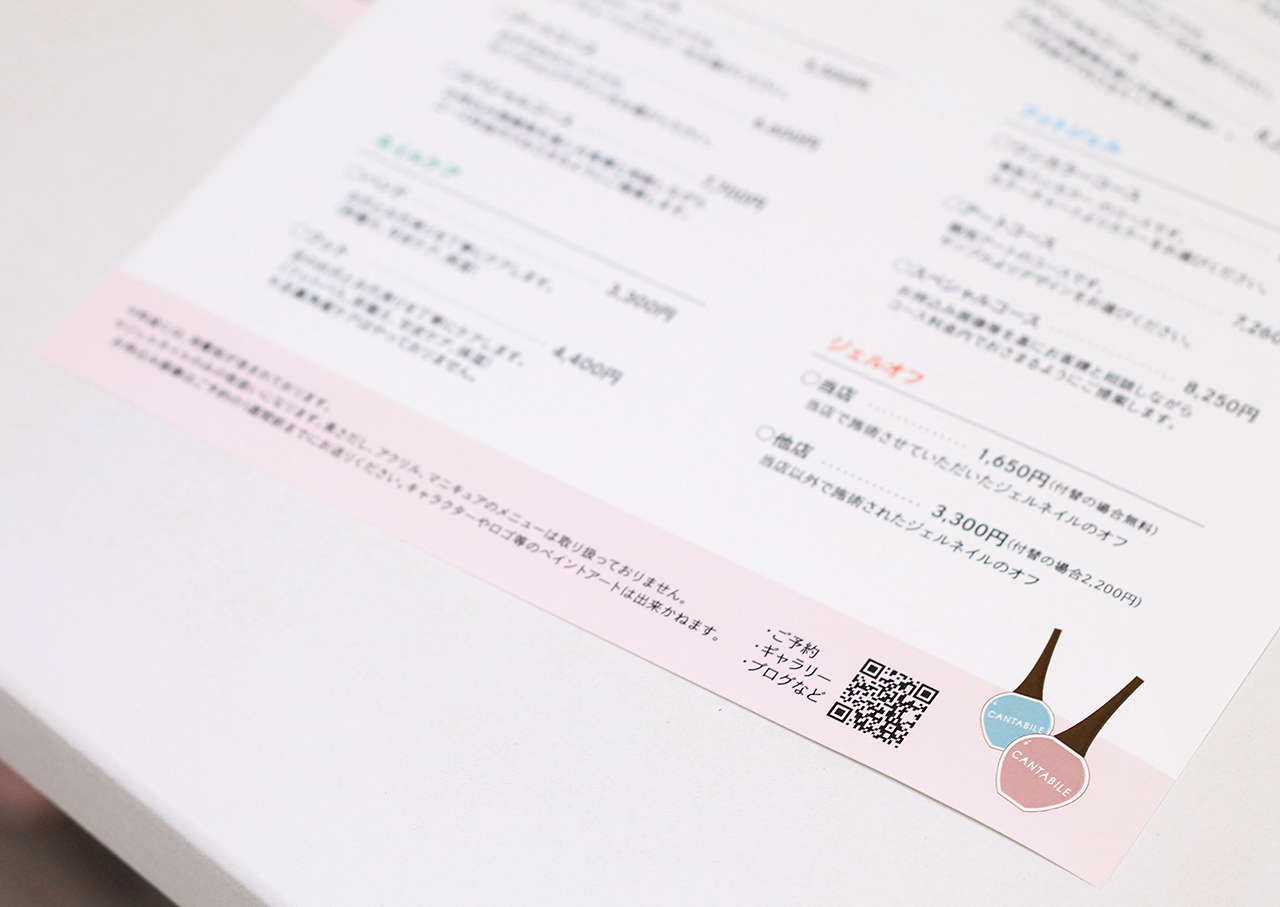 ネイルサロンのロゴとメニュー