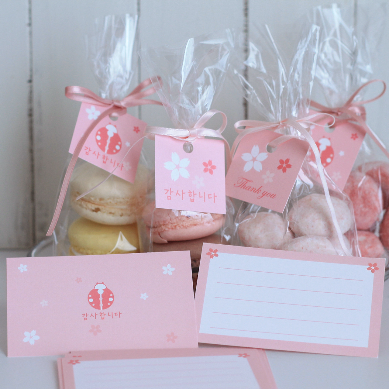 メッセージカード（韓国語）