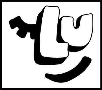 Lu Skach