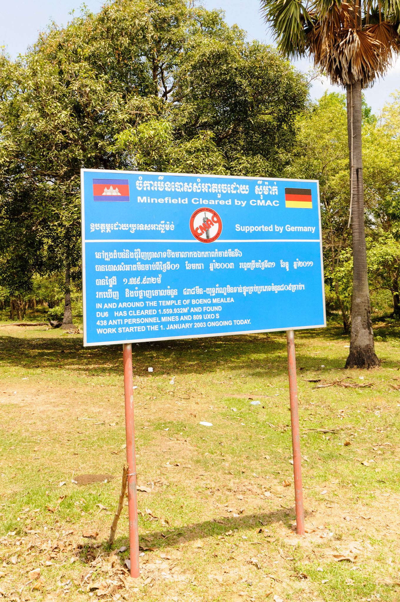 Beng Mealea