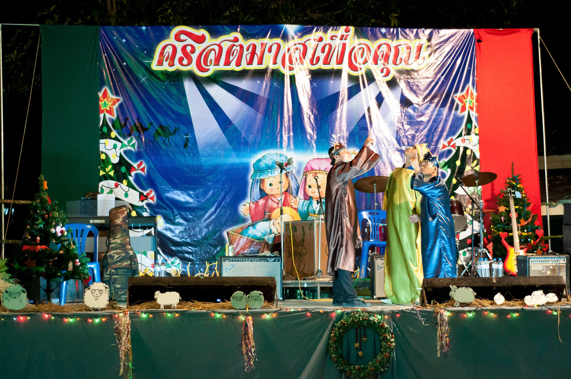 The local bible school students perform a nativity play