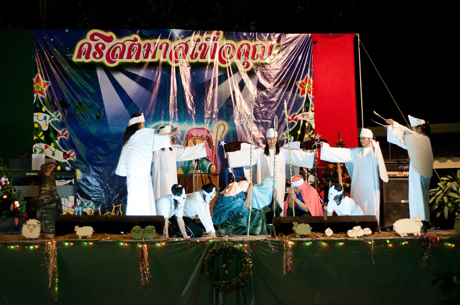 The local bible school students perform a nativity play