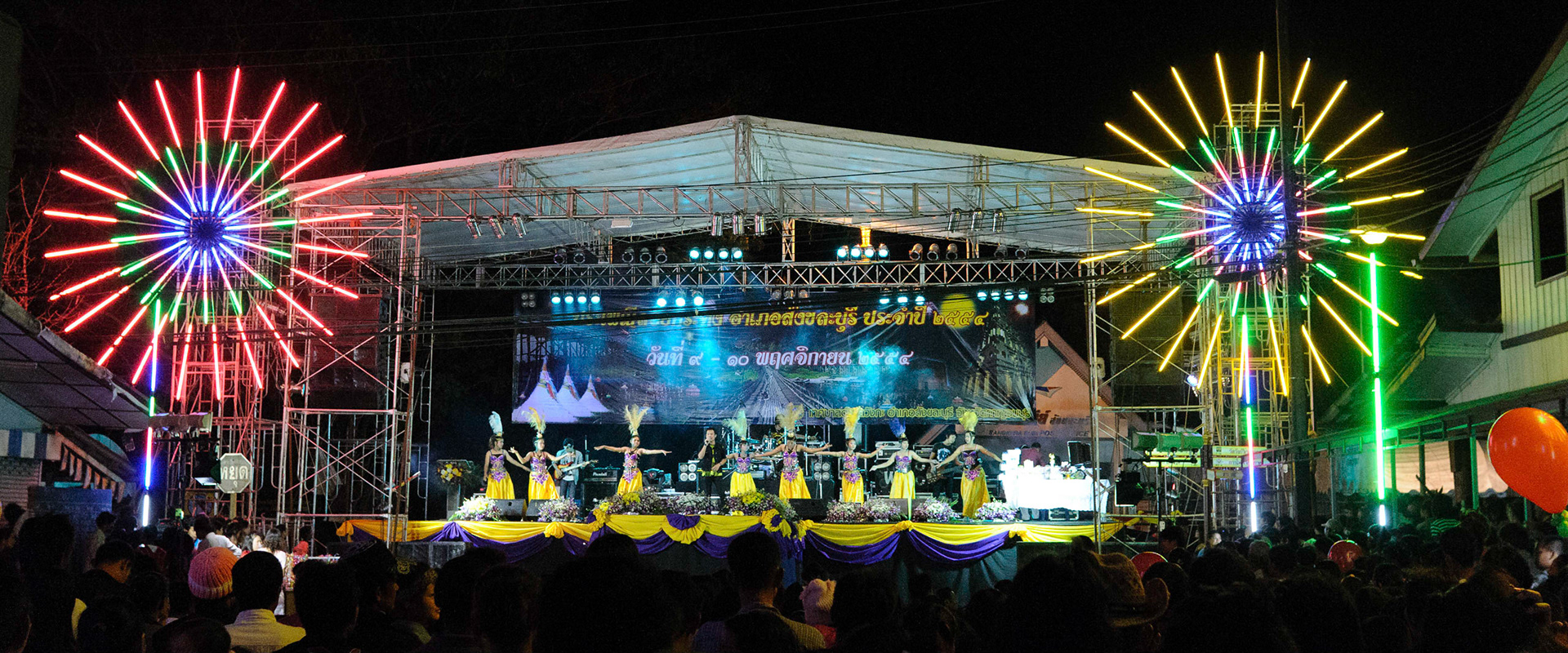 Loi Krathong Festival, Sangklaburi