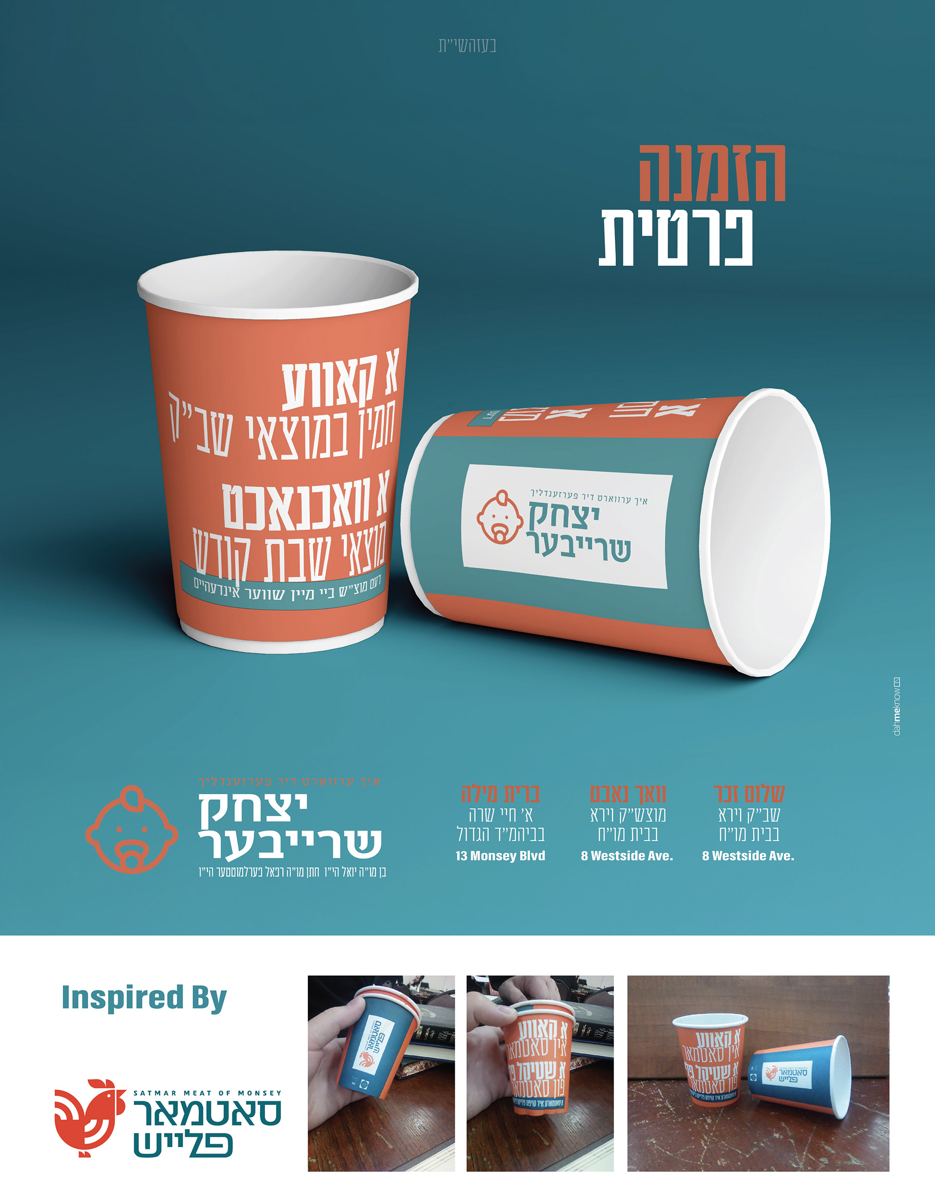 For Satmar Monsey 13