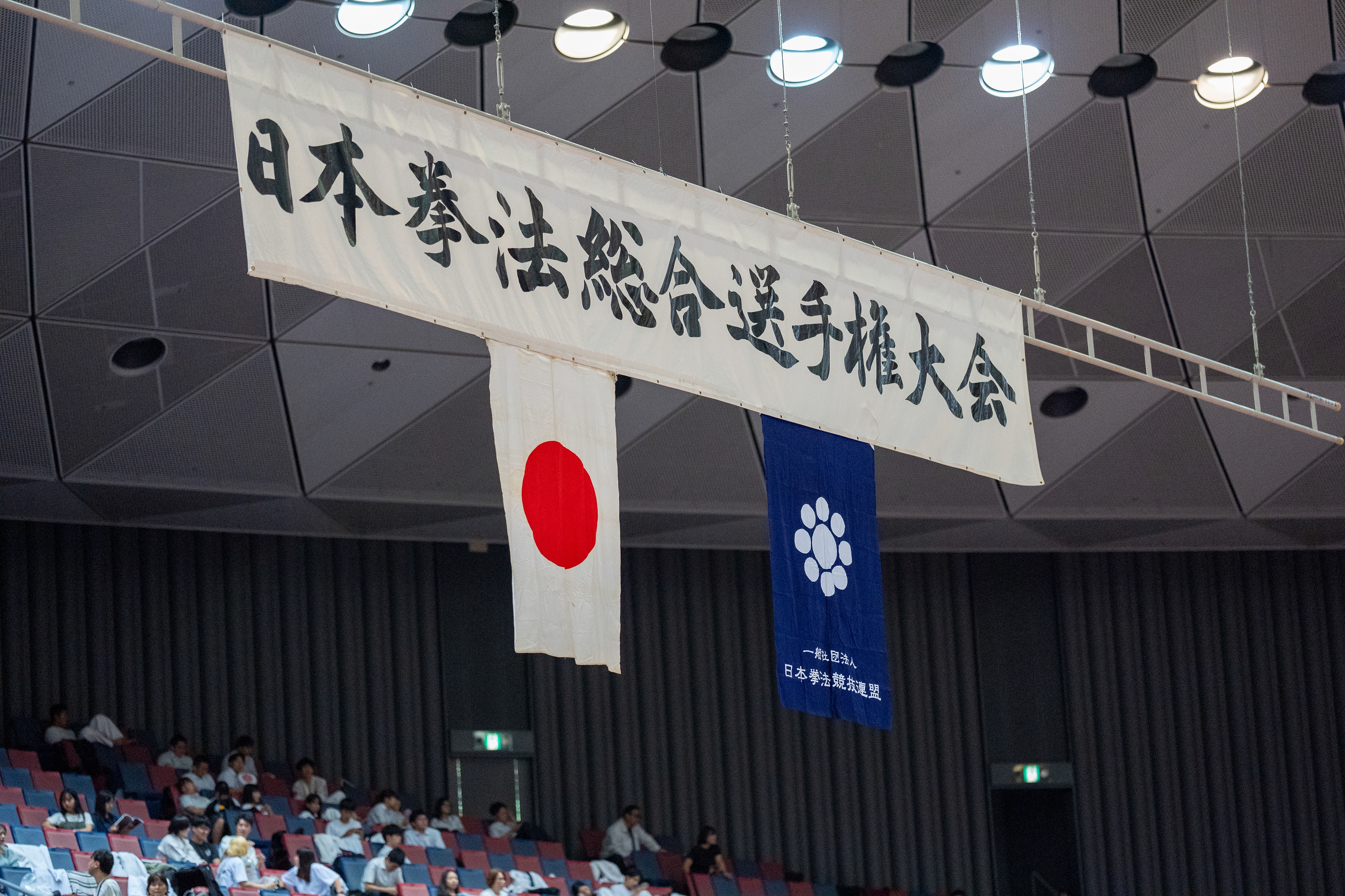 Tournoi de Nippon Kempo - Japon 2024