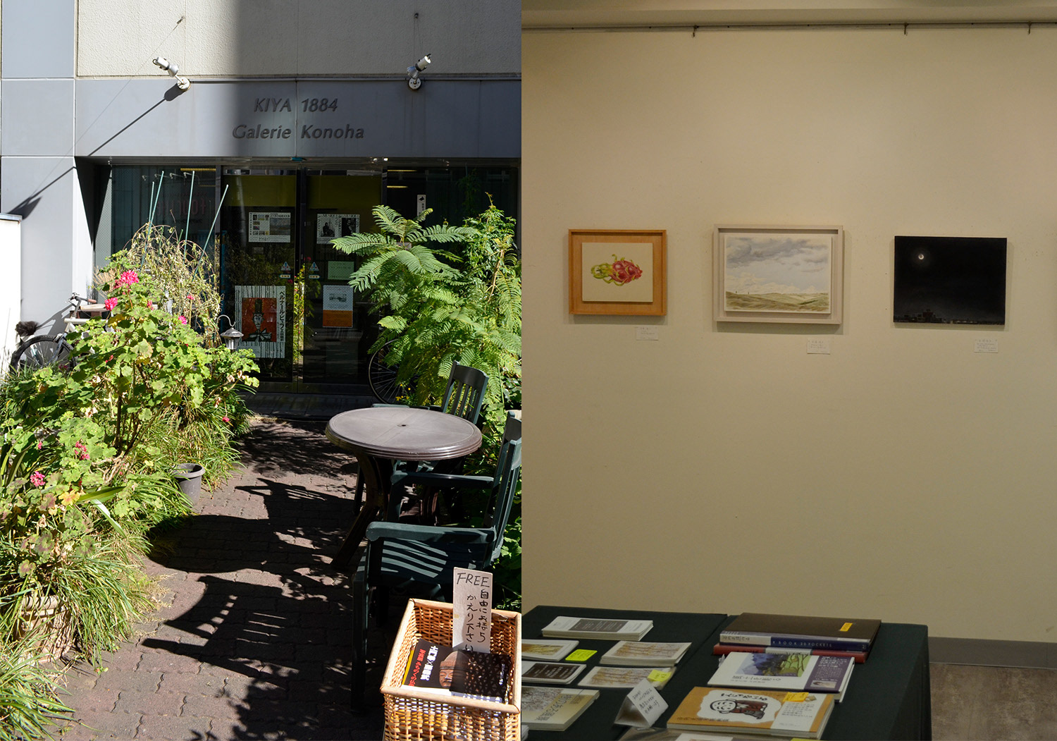 2021, Group exhibition "Hishimeku" at Konoha Gallery (Nihombashi)