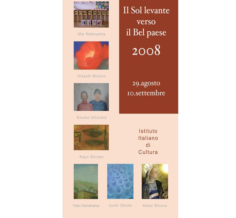 2008 Il Sol Levante verso il Bel Paese, Italian Institute of Culture Tokyo