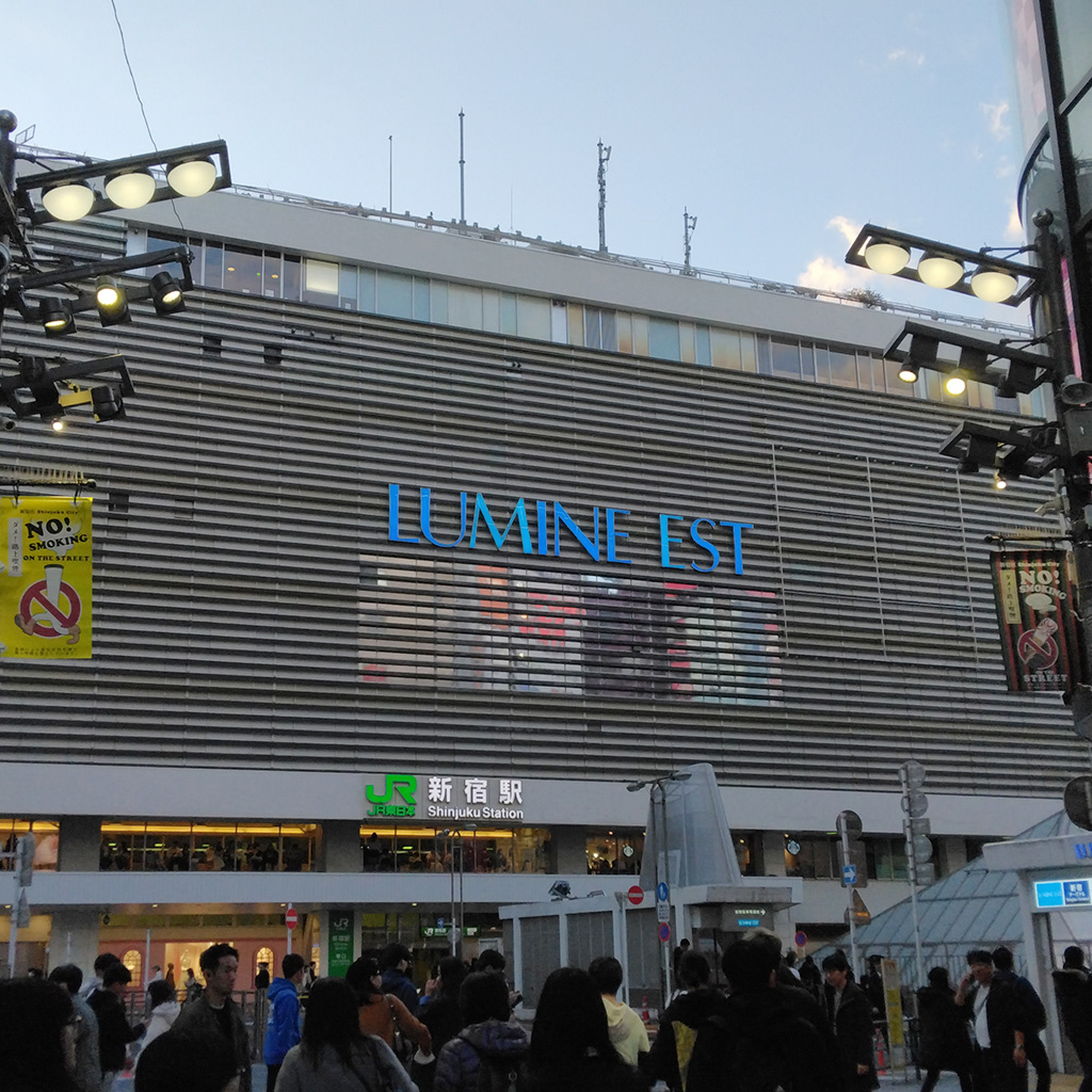 Illustrations promoting the street smoking ban in Shinjuku City displayed around Shinjuku station, Tokyo, Japan, 2024