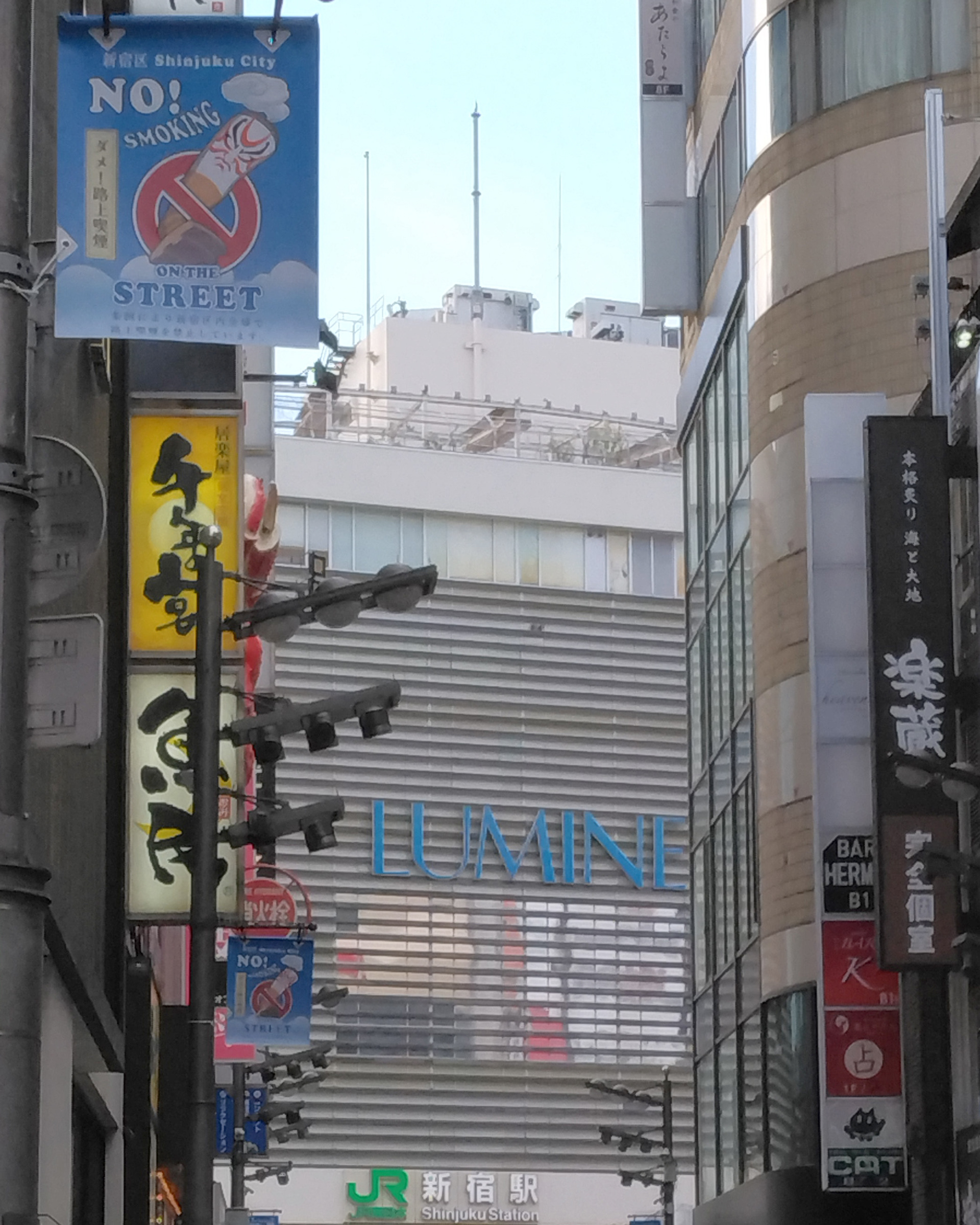 Shinjuku Flags ver. 2026