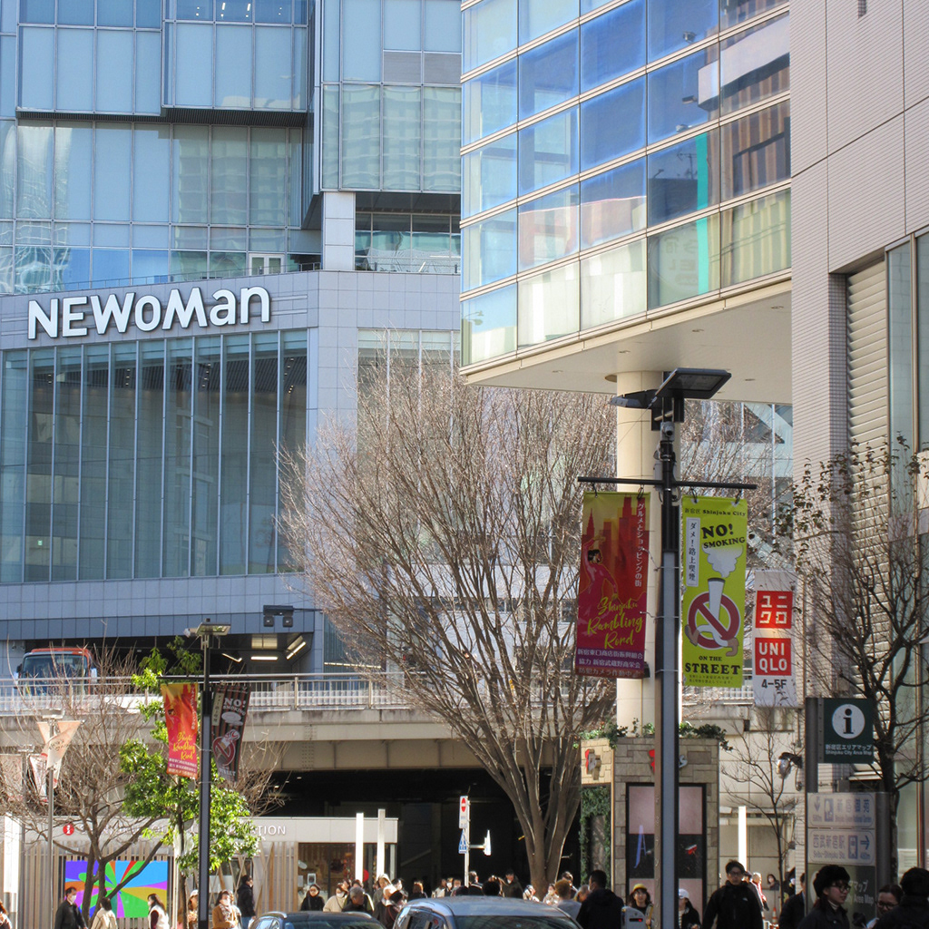 Illustrations promoting the street smoking ban in Shinjuku City displayed around Shinjuku station, Tokyo, Japan, 2024