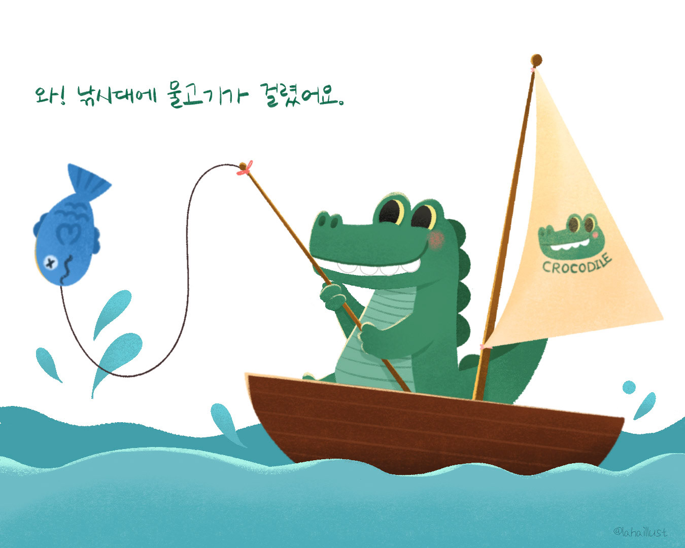 낚시하는 악어2 (2024)