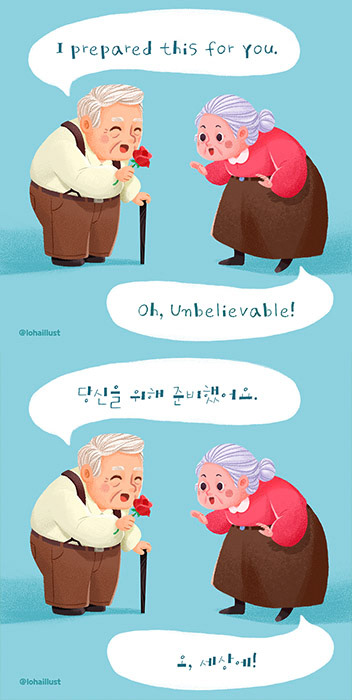 노부부 (2023)
